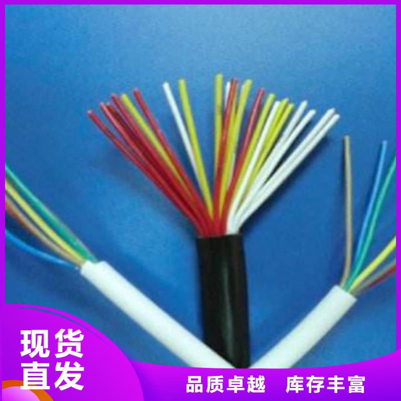 控制電纜電力電纜優(yōu)質(zhì)原料保質(zhì)保量