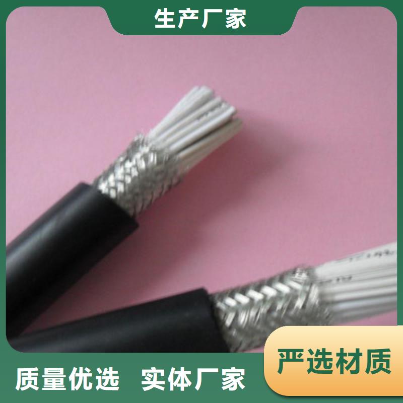 【控制電纜】_屏蔽電纜原料層層篩選來電咨詢