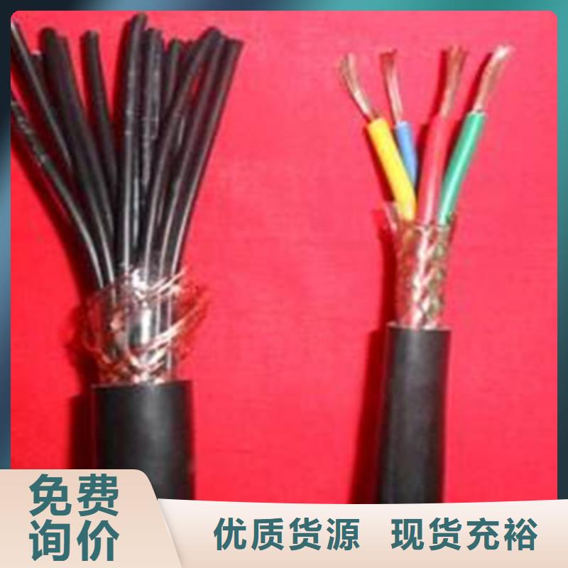 控制電纜_礦用電纜廠家貨源穩定本地生產廠家