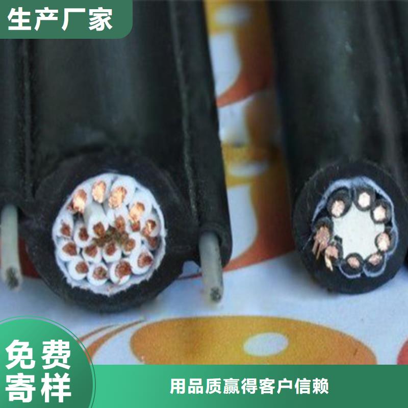 控制電纜【礦用電纜】選擇大廠家省事省心當地供應商