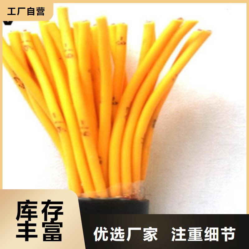控制電纜【通信電纜】選擇大廠家省事省心本地生產商