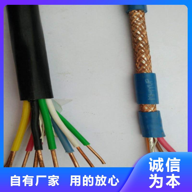 【控制電纜】_通信電纜專業(yè)的生產(chǎn)廠家把實(shí)惠留給您
