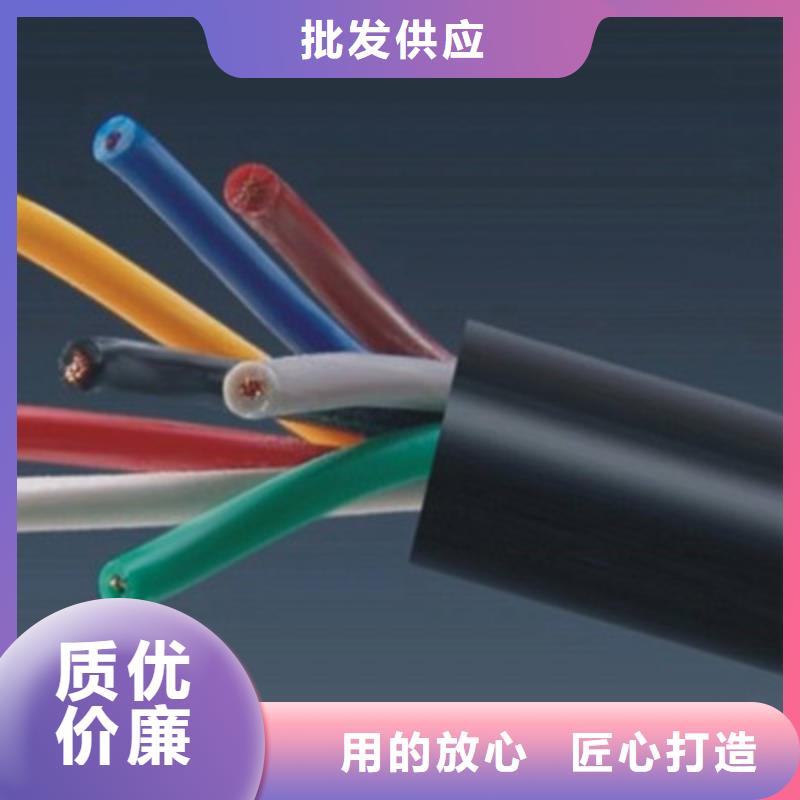 控制電纜_【煤礦用阻燃控制電纜】發貨迅速量大從優
