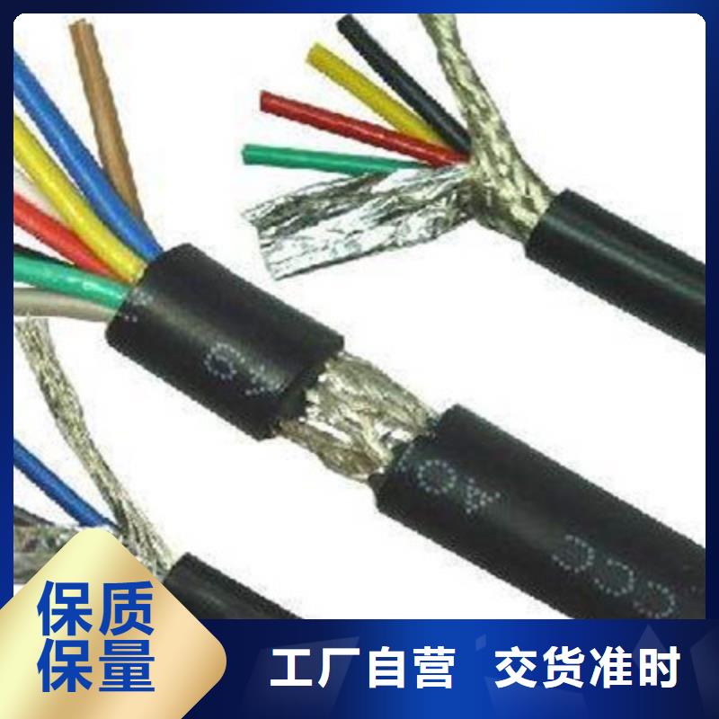 控制電纜電力電纜支持拿樣本地貨源