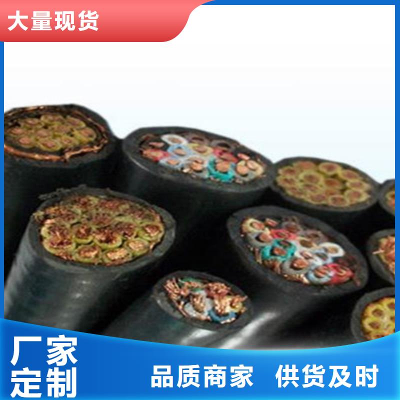 控制電纜_通信電纜大廠家實力看得見做工精細