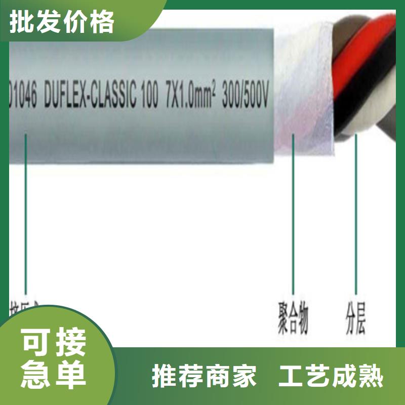 控制電纜屏蔽電纜支持定制批發(fā)工廠直銷