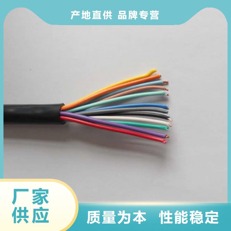 控制電纜_通信電纜一站式廠家本地廠家