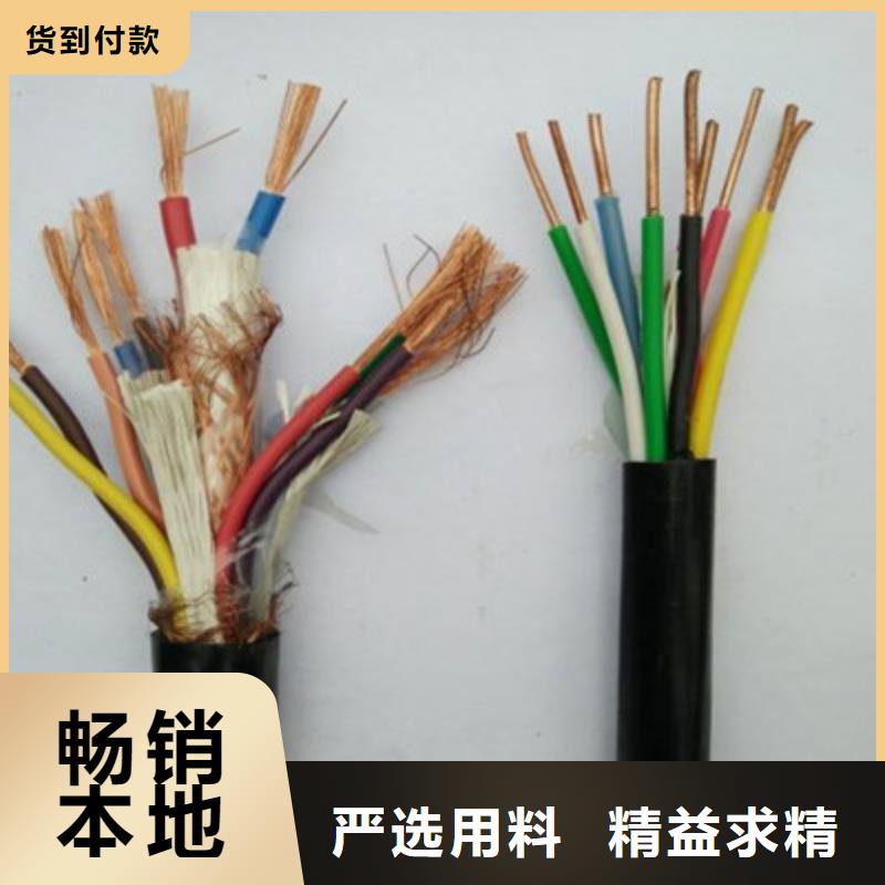 控制電纜礦用電纜質(zhì)檢合格出廠源頭采購(gòu)