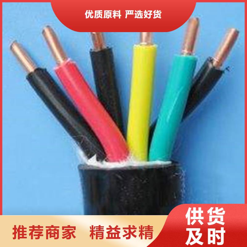 控制電纜【煤礦用阻燃控制電纜】省心又省錢快捷的物流配送