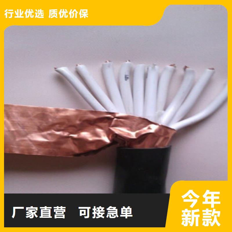 【控制電纜】礦用電纜產品細節實力商家供貨穩定