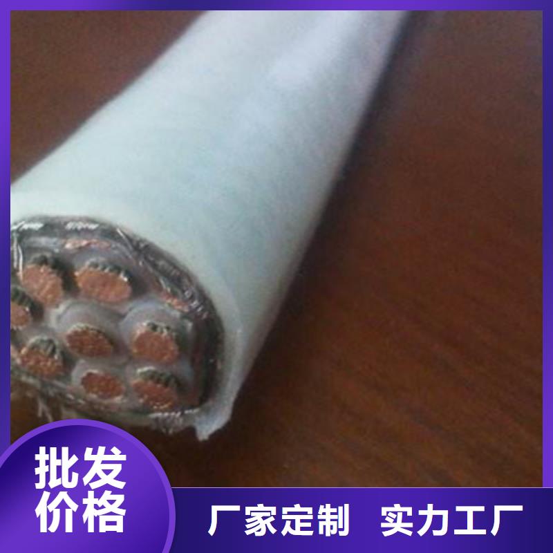 控制電纜阻燃電纜廠家質檢嚴格放心品質實體廠家大量現貨
