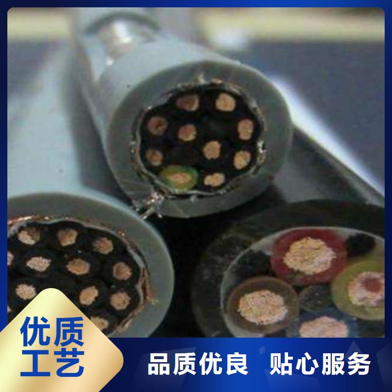 控制電纜屏蔽電纜產地工廠甄選好廠家