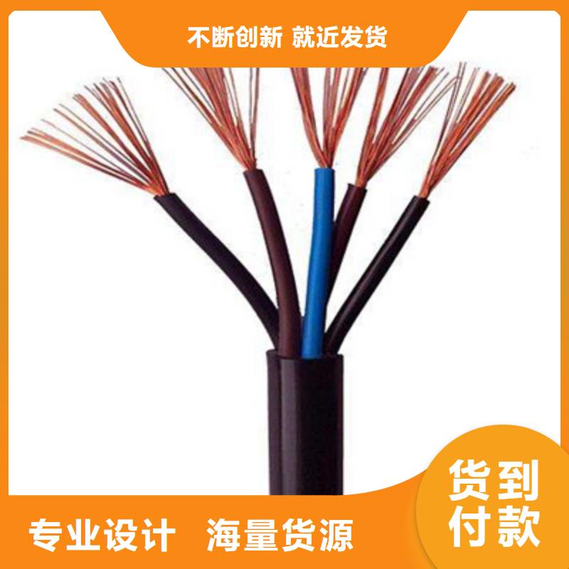 控制電纜阻燃電纜廠家為您精心挑選0中間商差價(jià)