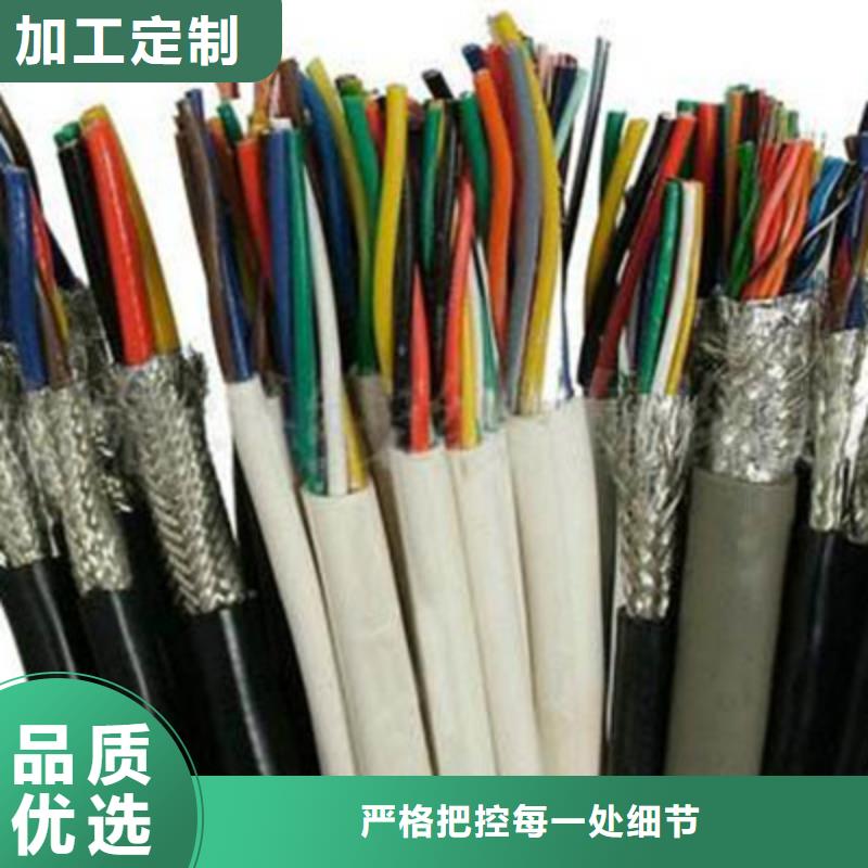 控制電纜煤礦用阻燃通信電纜多種規格庫存充足精品優選