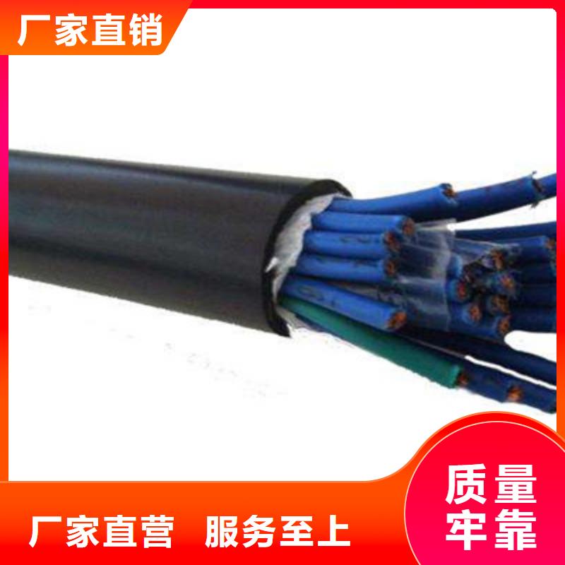 消防信號線KVVSP4X2.5價格低