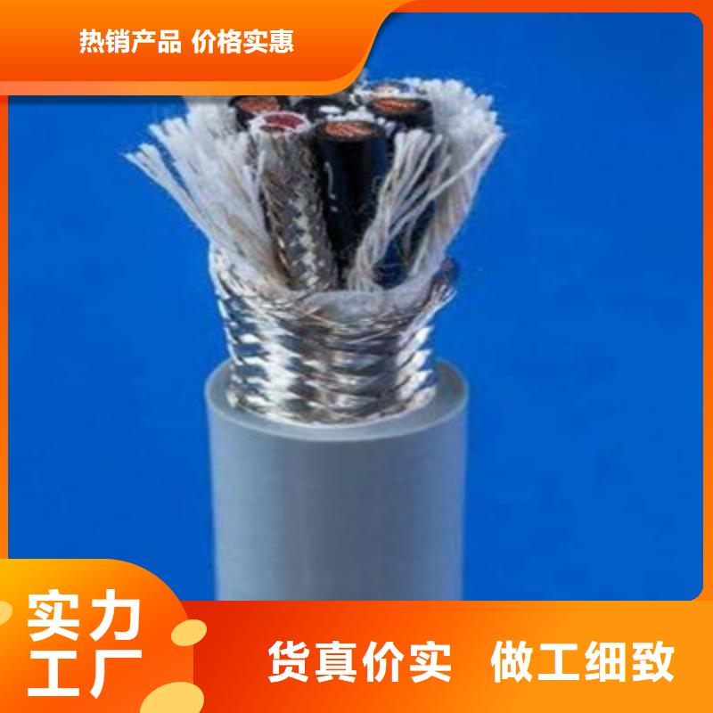 控制電纜通信電纜誠信經(jīng)營出貨快