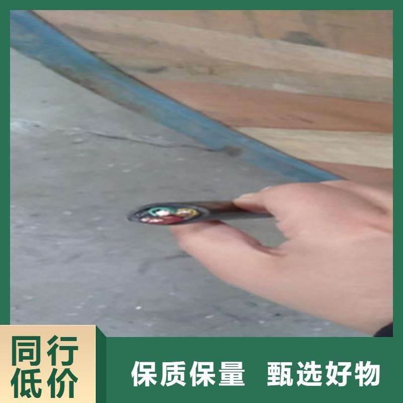 消防信號線KVVSP4X2.5價格低