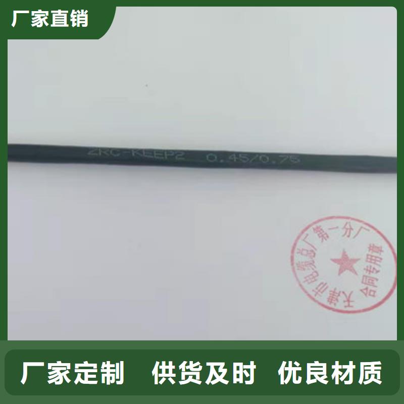 【控制電纜】煤礦用阻燃信號電纜商家直供免費回電