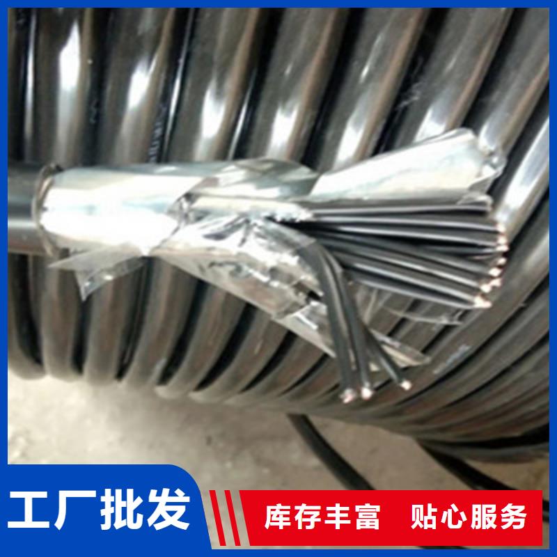 【控制電纜屏蔽電纜采購(gòu)】同城經(jīng)銷商