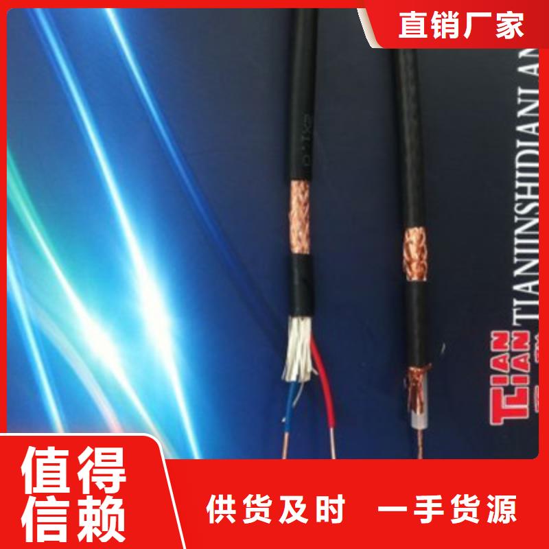 【礦用控制電纜】信號電纜品牌企業廠家直營