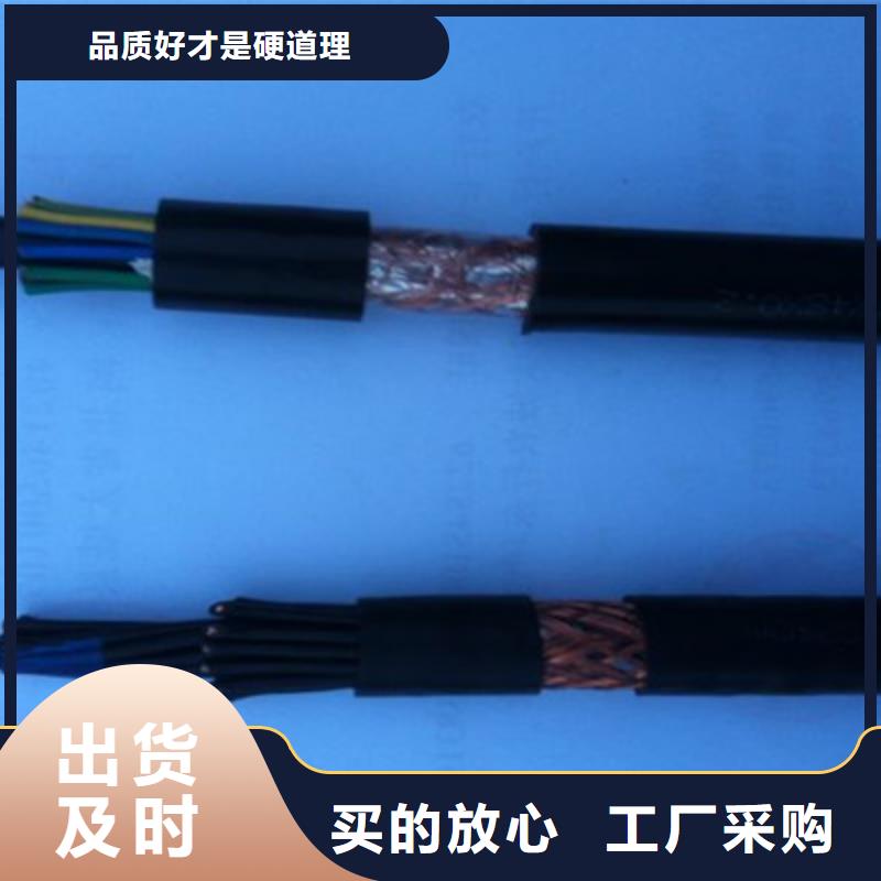 礦用控制電纜-電纜生產(chǎn)廠家一站式廠家同城貨源