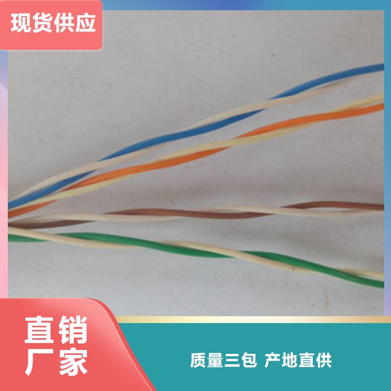 礦用控制電纜,阻燃電纜廠家出貨快優選廠家