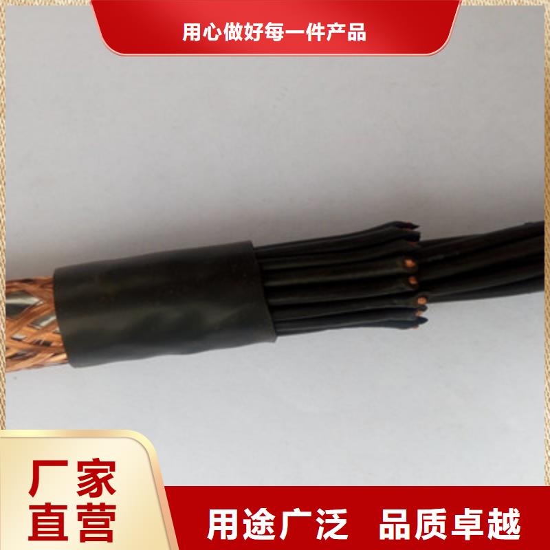 礦用控制電纜信號電纜嚴格把關質量放心專業完善售后