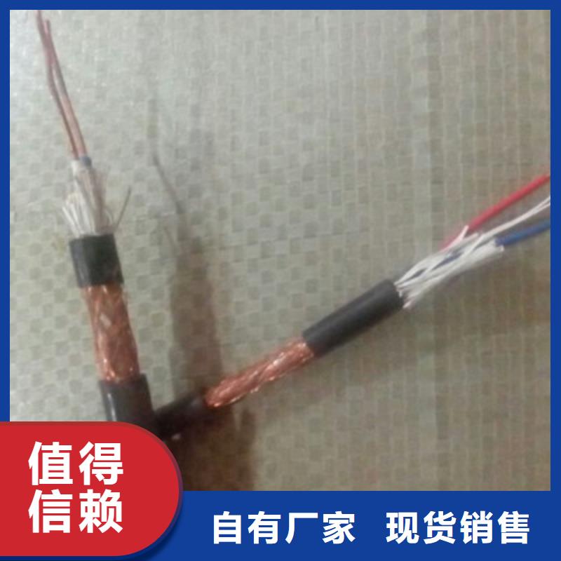 礦用控制電纜,信號電纜定金鎖價質量優選