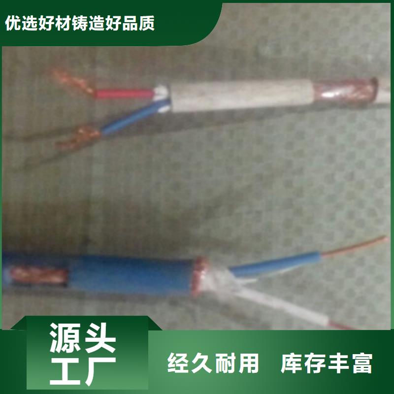 礦用控制電纜電纜生產廠家廠家貨源穩定同城制造商