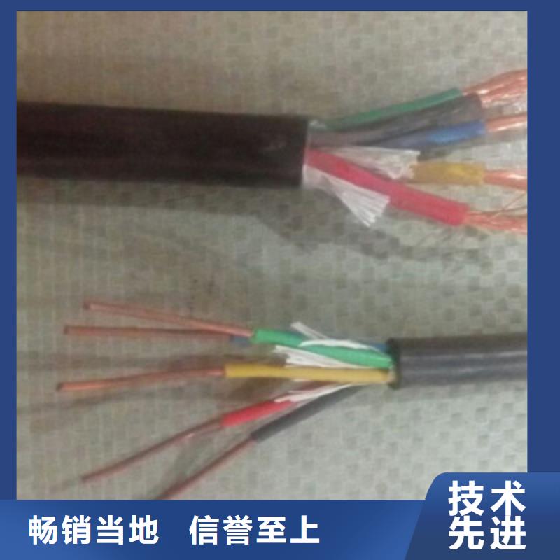 礦用控制電纜_電纜生產廠家貨到付款本地貨源