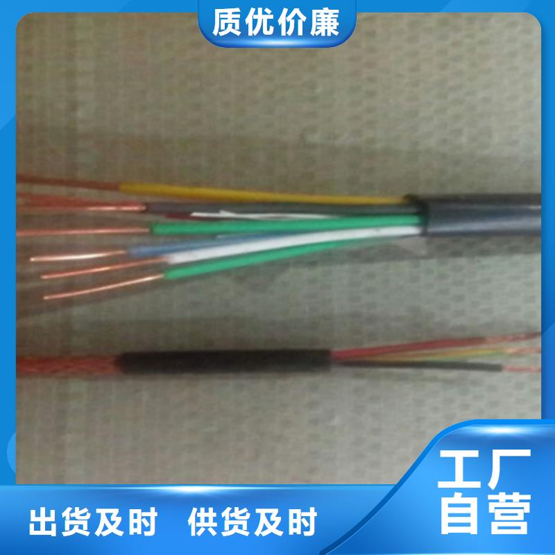 礦用控制電纜-煤礦用阻燃通信電纜為您提供一站式采購服務本地生產商