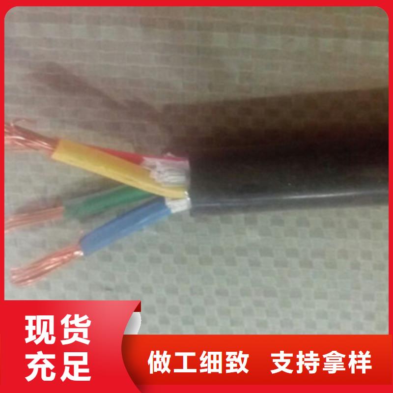 【礦用控制電纜本安防爆電纜實體誠信廠家】產(chǎn)地貨源