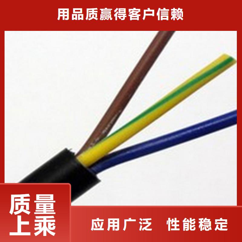 礦用控制電纜_【屏蔽電纜】質量可靠當日價格