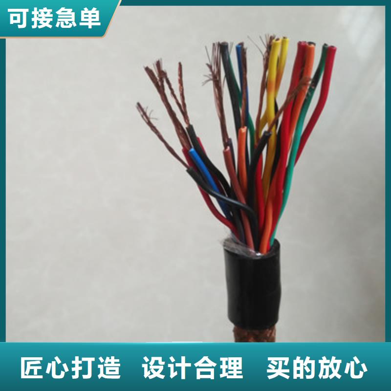 永州MKYJV 礦用控制電纜2X1.5