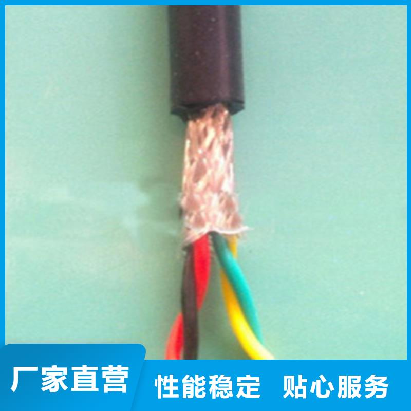 礦用控制電纜通信電纜質檢嚴格放心品質同城經銷商