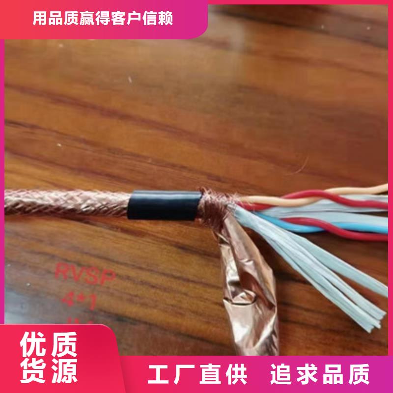 【礦用控制電纜】屏蔽電纜一周內發貨品質保證