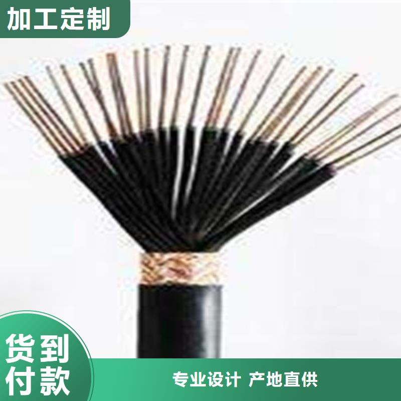 礦用控制電纜信號電纜打造行業品質真實拍攝品質可靠