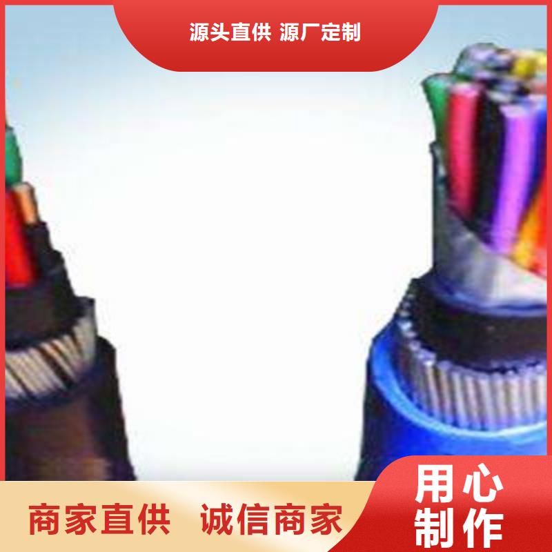 礦用控制電纜,信號電纜廠家經驗豐富廠家直銷放心