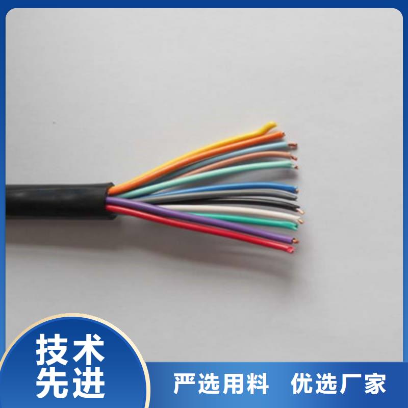 【礦用控制電纜通信電纜廠家采購】當地貨源