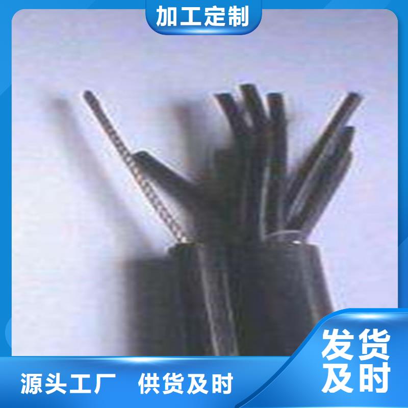 礦用控制電纜屏蔽電纜商家直供同城公司