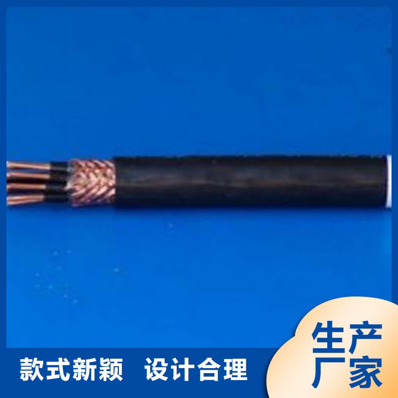 【礦用控制電纜】電纜生產(chǎn)廠家專業(yè)生產(chǎn)品質(zhì)保證品質(zhì)不將就
