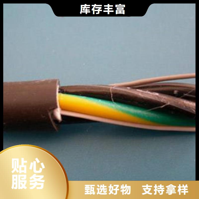 礦用控制電纜礦用電纜高質量高信譽本地服務商