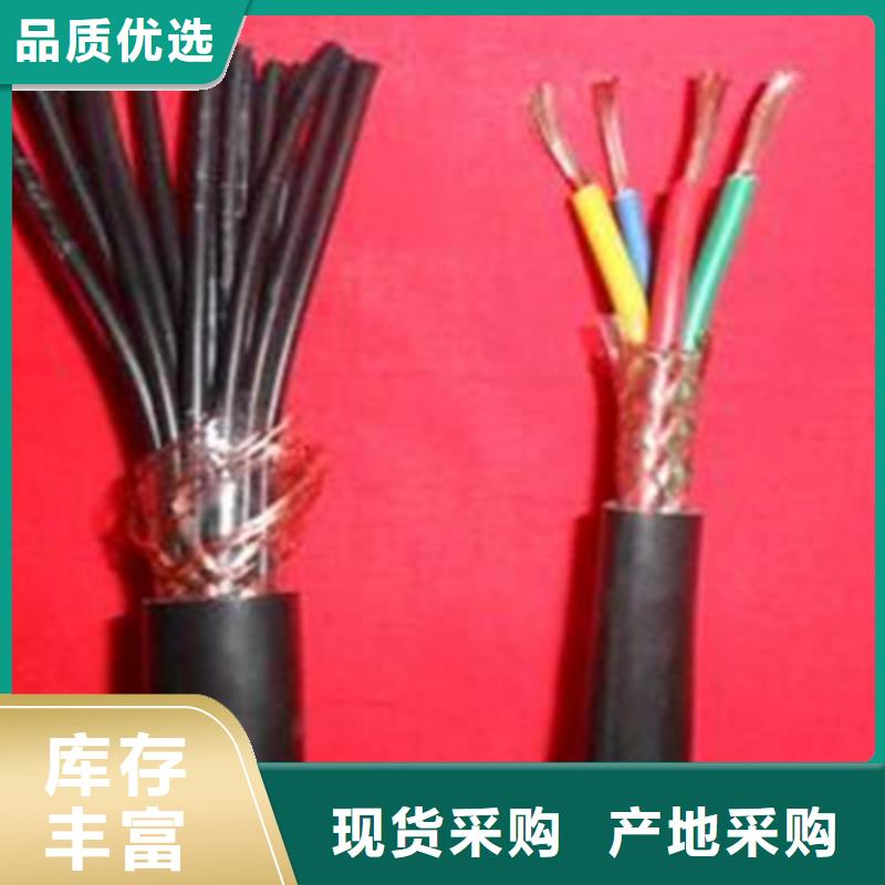MKVVP煤礦用控制電纜直銷價格當地貨源