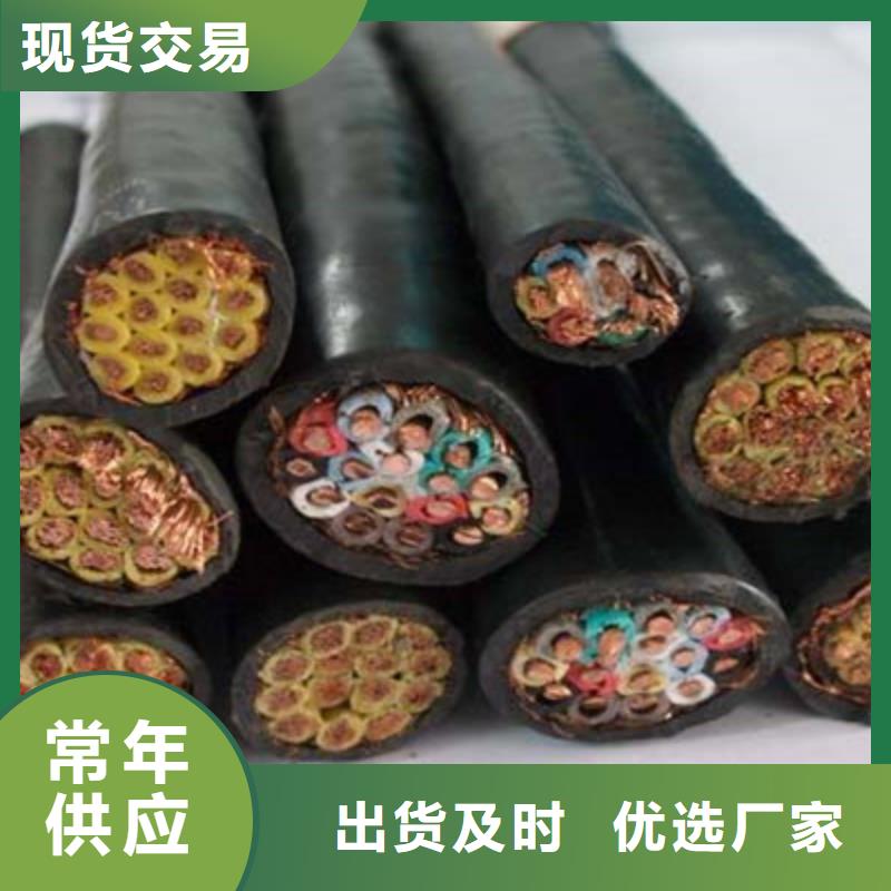 MKVVP煤矿用控制电缆厂家客户好评
