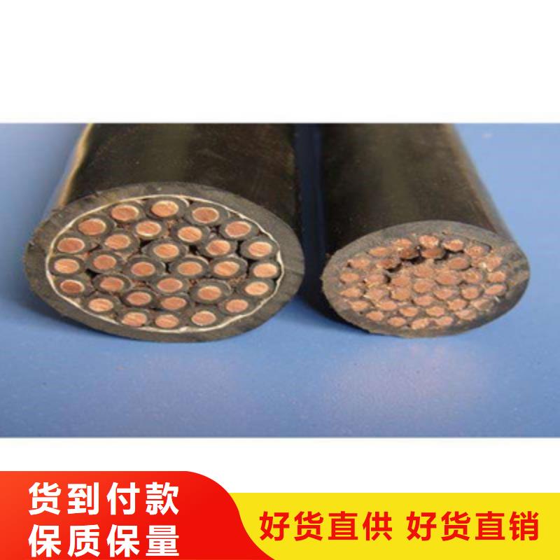 礦用控制電纜信號電纜多種規(guī)格供您選擇可零售可批發(fā)