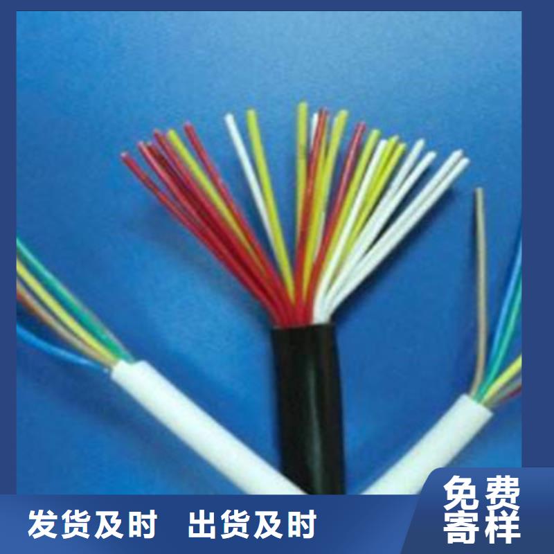 礦用控制電纜煤礦用阻燃通信電纜生產(chǎn)安裝同城品牌