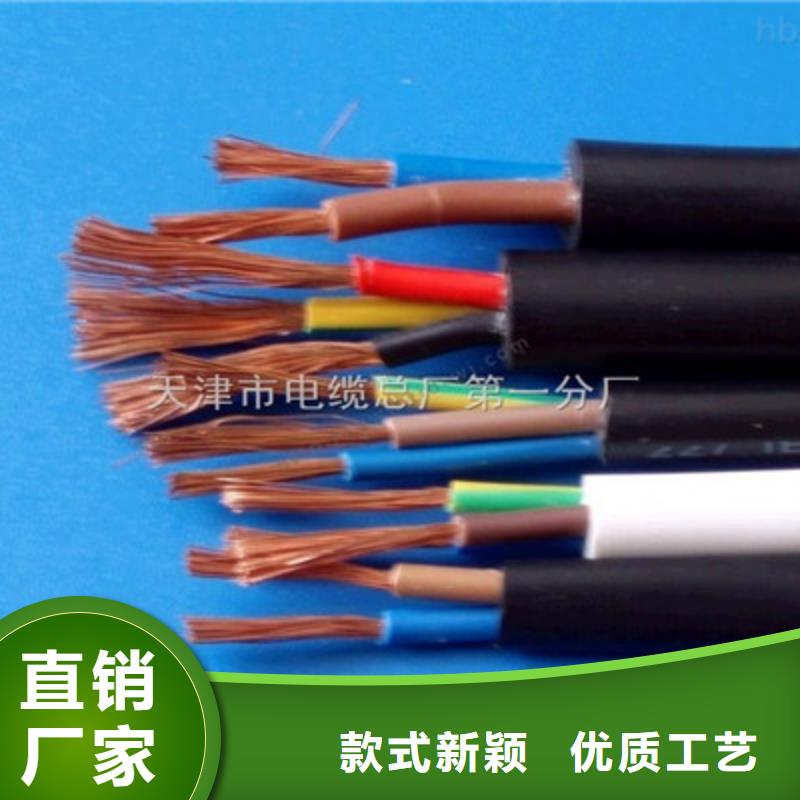礦用控制電纜,阻燃電纜廠家自有廠家滿足多種行業需求