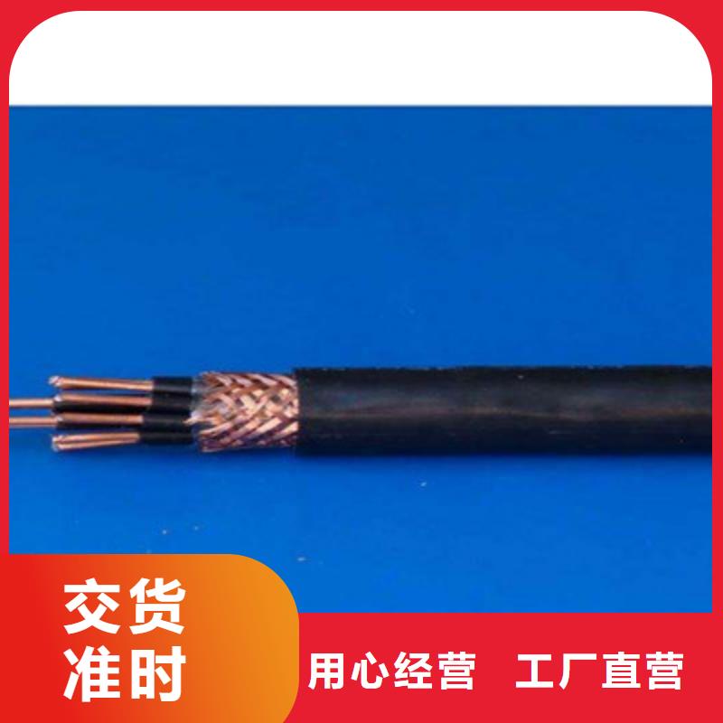 礦用控制電纜,通信電纜一站式采購商量大更優惠