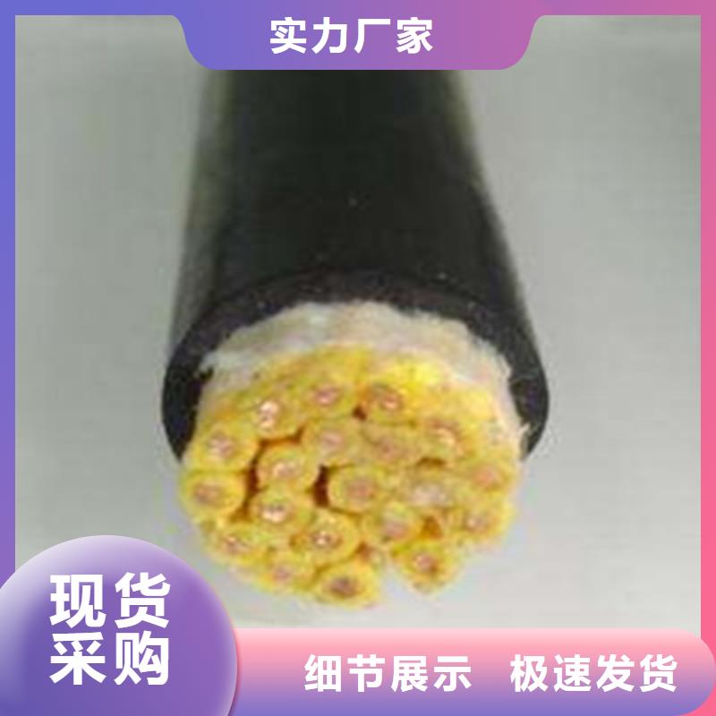 【礦用控制電纜_控制電纜經銷商】同城貨源