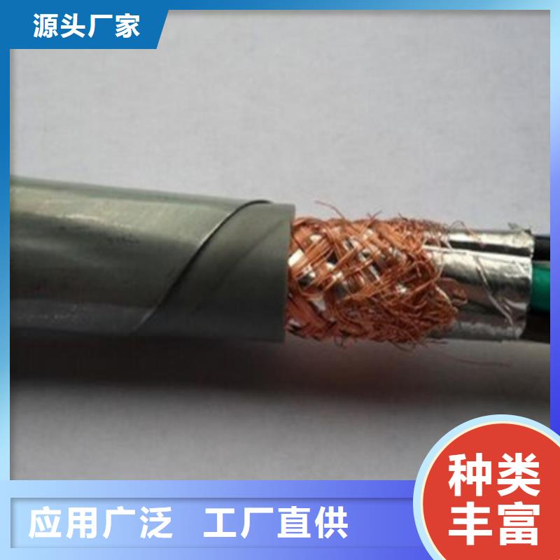 礦用控制電纜電力電纜多種款式可隨心選擇實體廠家大量現(xiàn)貨